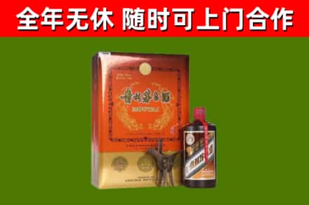 广平回收陈酿茅台酒